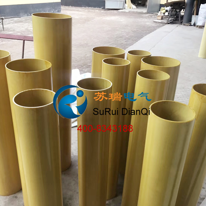 3640環(huán)氧樹脂管 3640環(huán)氧樹脂管