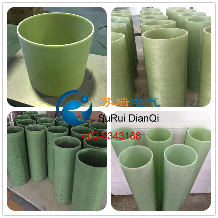 環(huán)氧玻璃纖維纏繞絕緣筒 環(huán)氧玻璃纖維纏繞絕緣筒