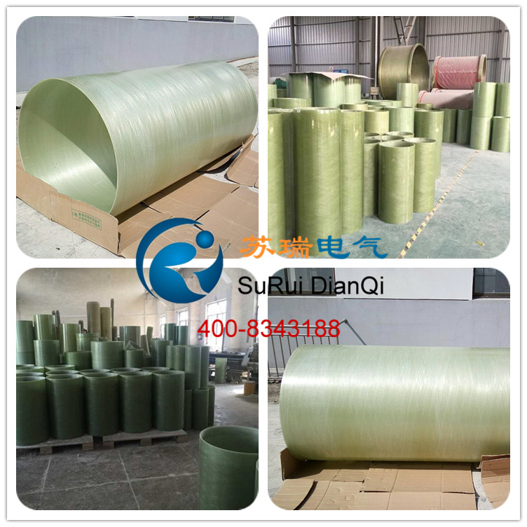 環(huán)氧玻璃纖維絕緣筒 環(huán)氧玻璃纖維絕緣筒