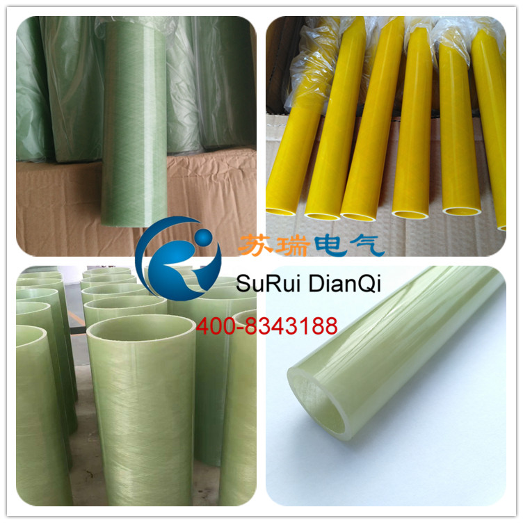 環(huán)氧玻纖復(fù)合管 環(huán)氧玻纖復(fù)合管