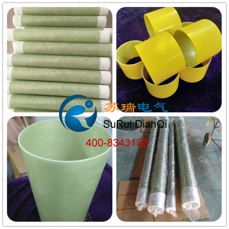 環(huán)氧玻璃纖維纏繞管 環(huán)氧玻璃纖維纏繞管