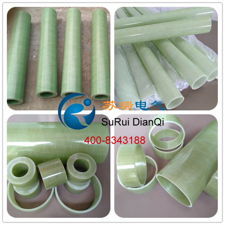環(huán)氧玻纖復(fù)合管 環(huán)氧玻纖復(fù)合管