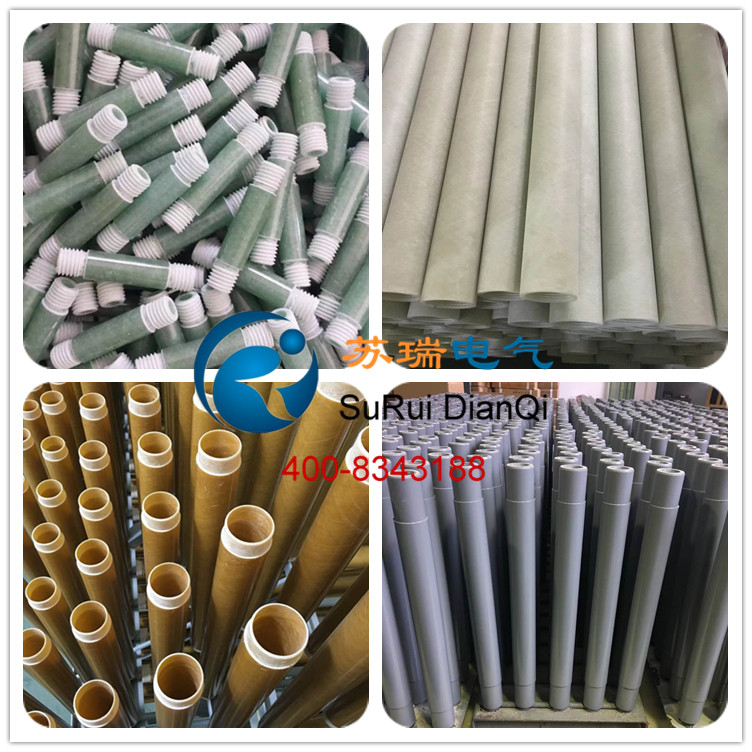 耐高壓玻纖管 耐高壓玻纖管