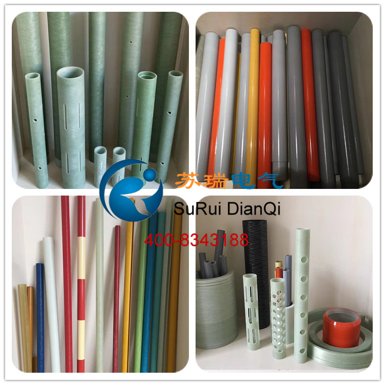 環(huán)氧玻璃絲纏繞管 環(huán)氧玻璃絲纏繞管