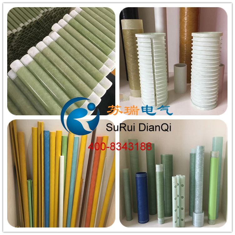 環(huán)氧玻纖復(fù)合管 環(huán)氧玻纖復(fù)合管