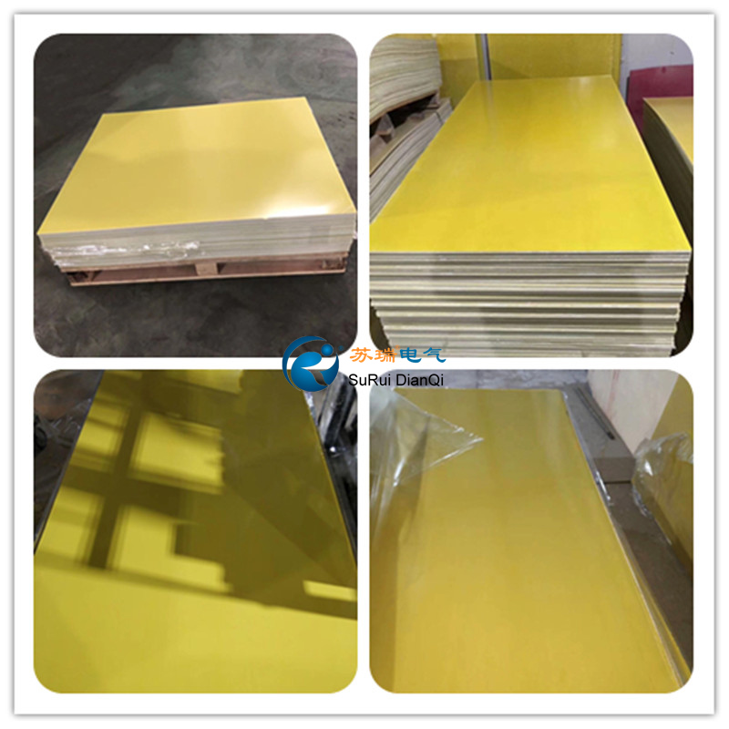 3240環(huán)氧樹脂板 3240環(huán)氧樹脂板