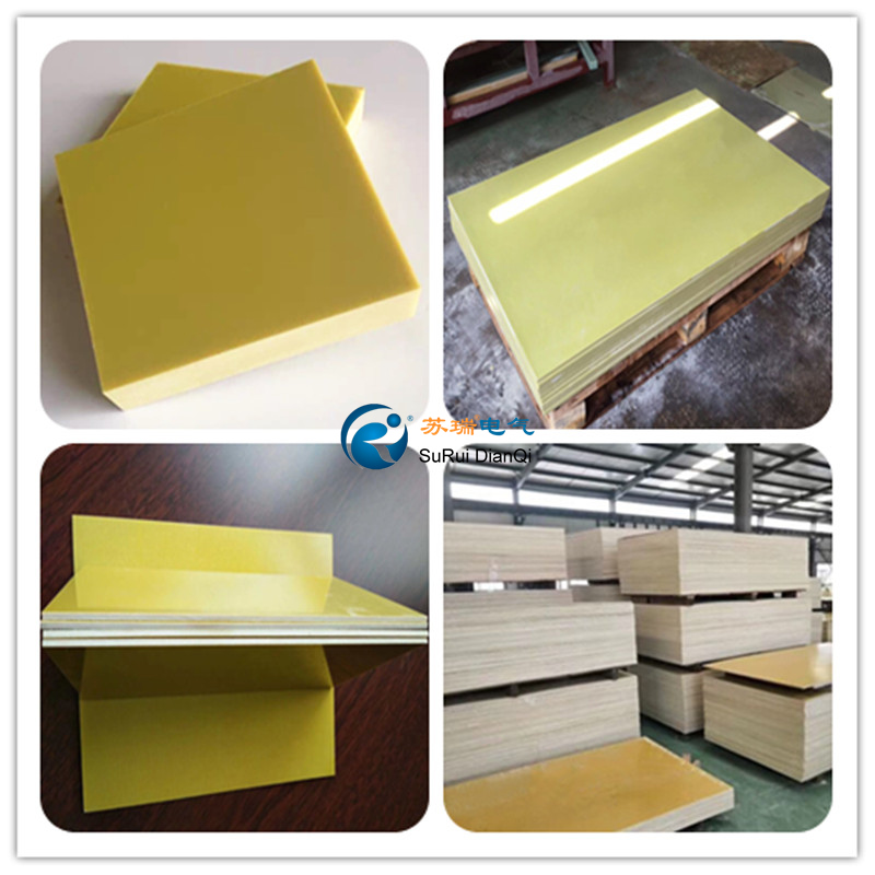 3240環(huán)氧樹脂板 3240環(huán)氧樹脂板