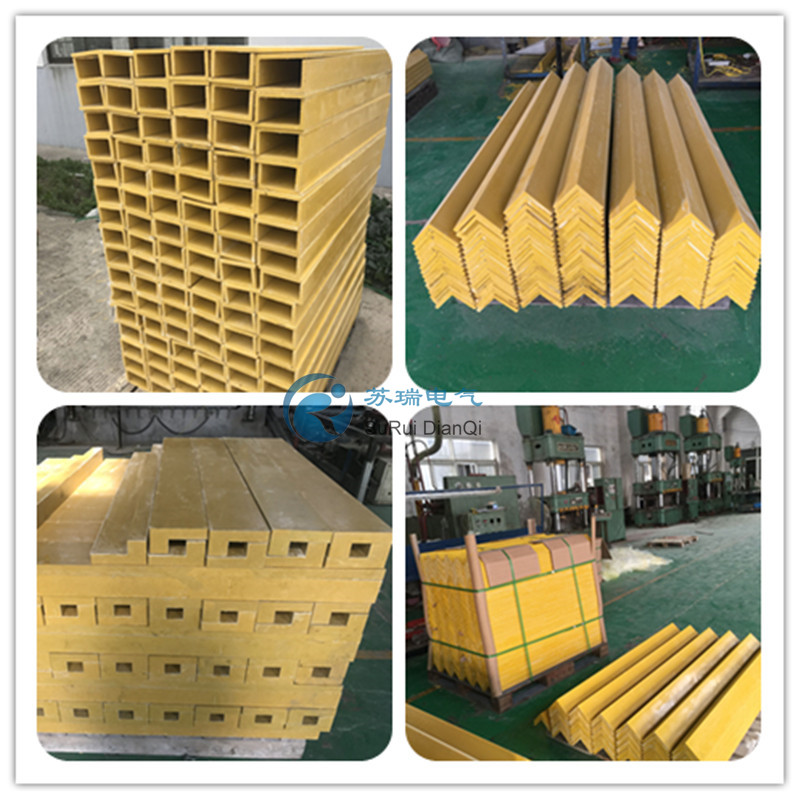 L型絕緣板 L型絕緣板