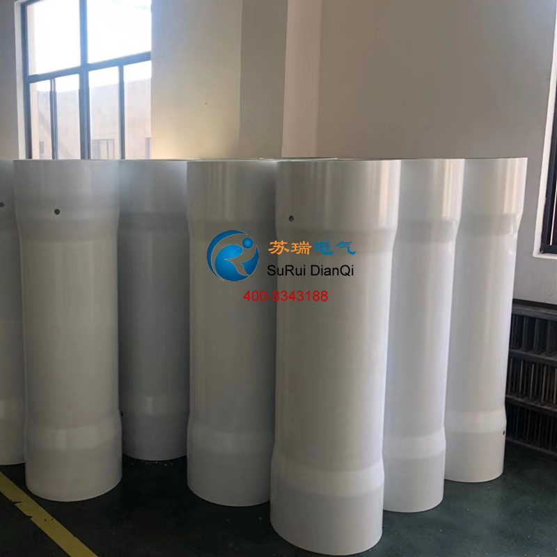 電抗器絕緣筒 電抗器絕緣筒